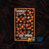 Табак Cobra La Muerte Opuntia (Опунция) 40г Акцизный